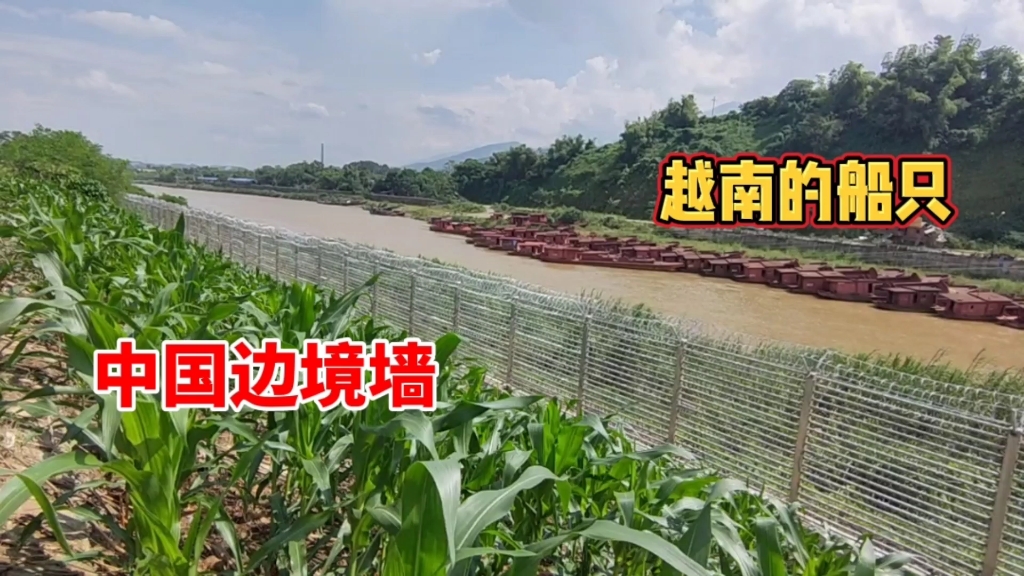 中越邊境監(jiān)控預(yù)警方案，華瑞通高塔云臺攝像機結(jié)合軟件算法